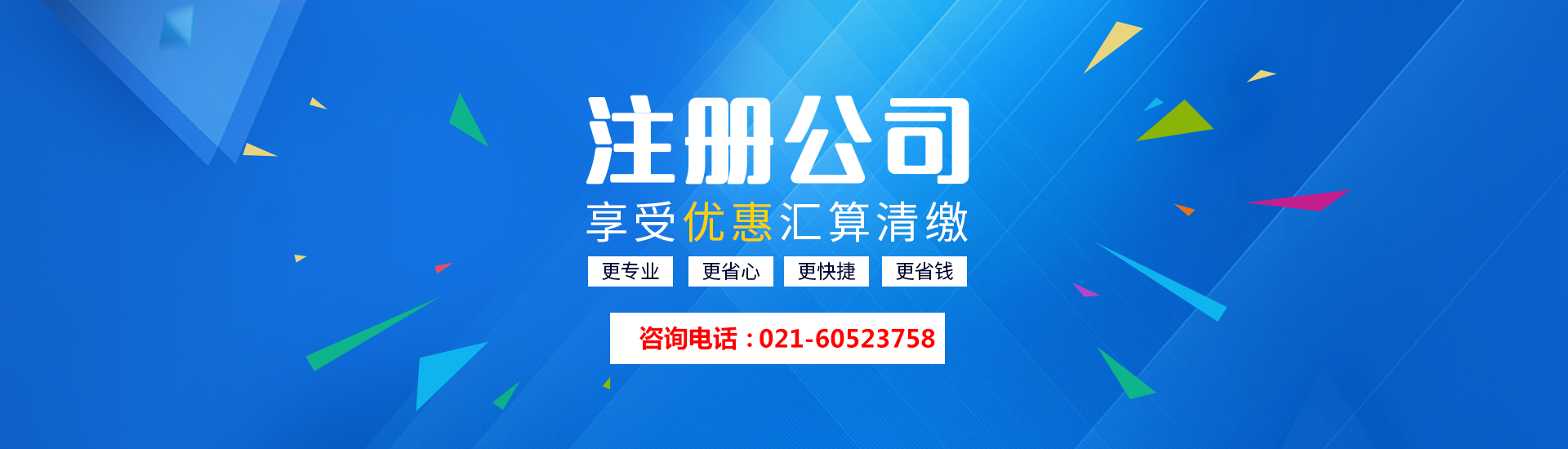 壹璐通